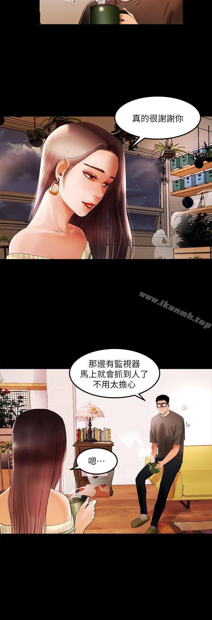 7P - 干爹我还要