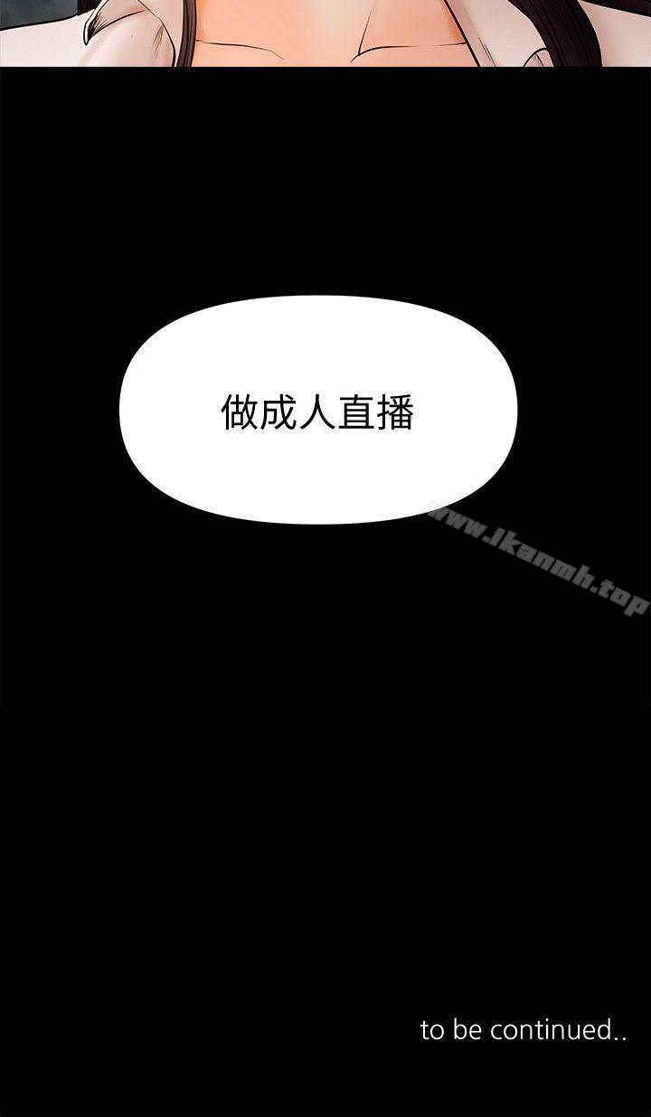 17P - 干爹我还要