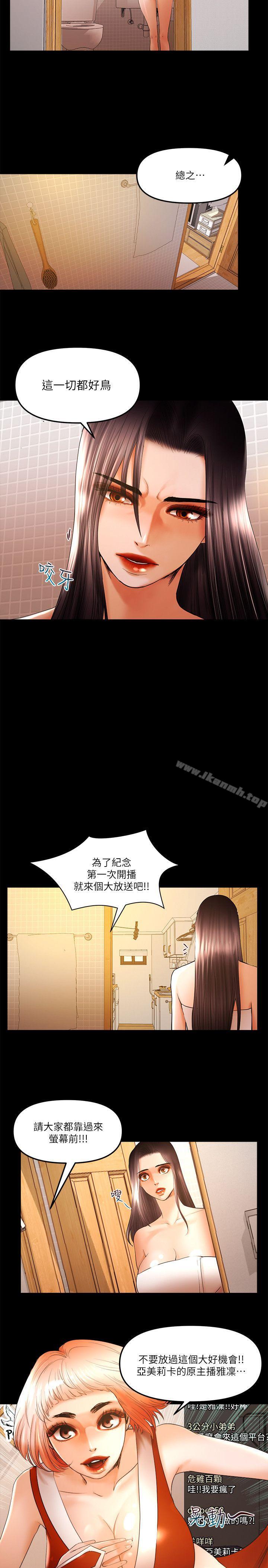 11P - 干爹我还要