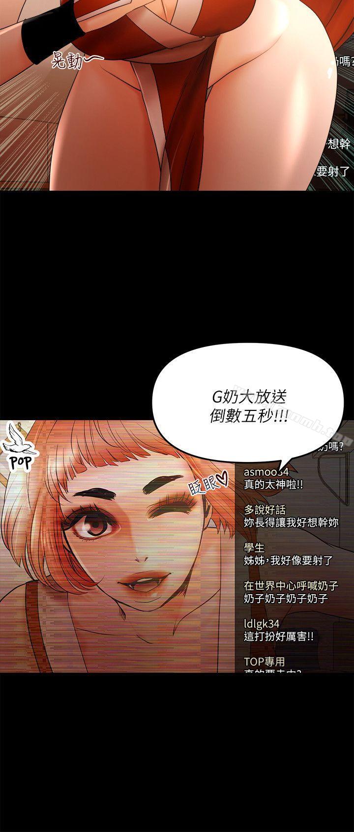 12P - 干爹我还要