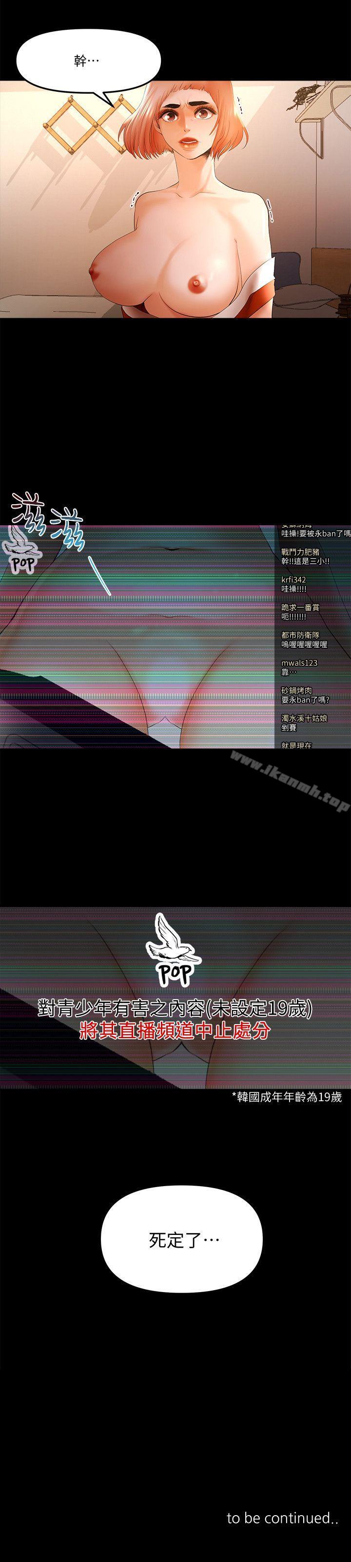 15P - 干爹我还要