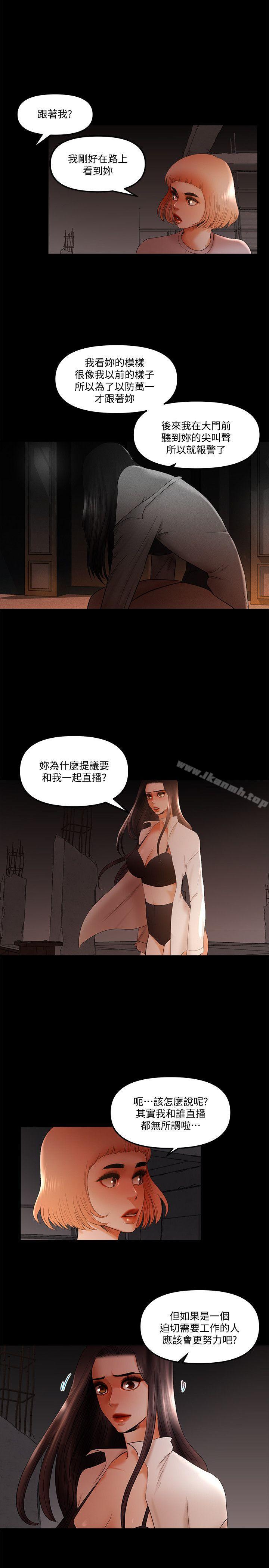 3P - 干爹我还要