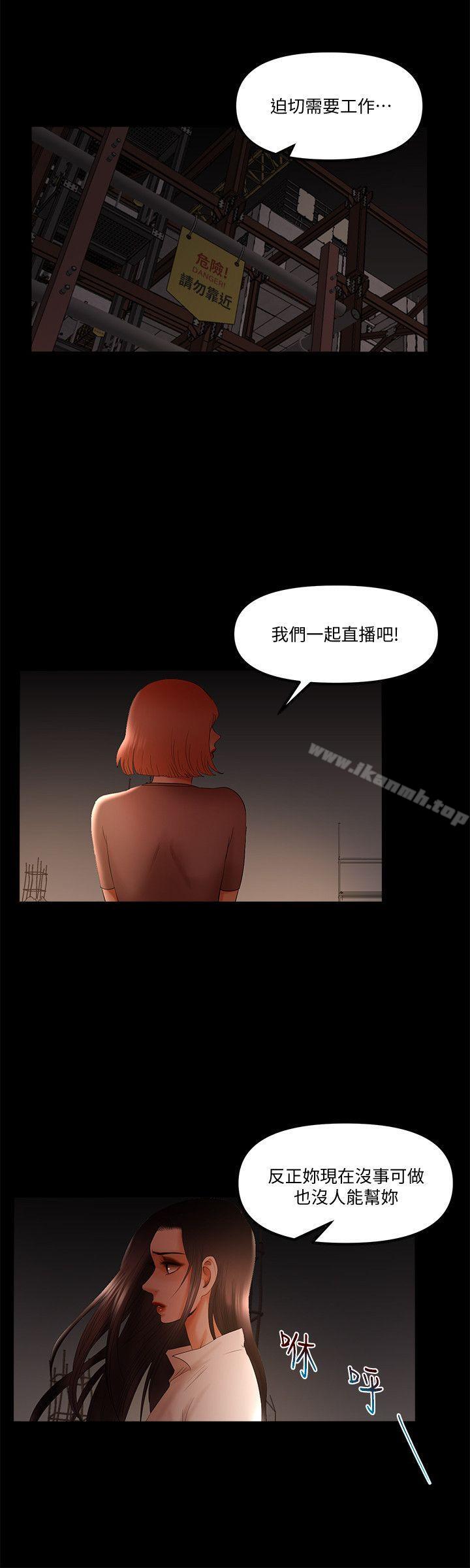 4P - 干爹我还要