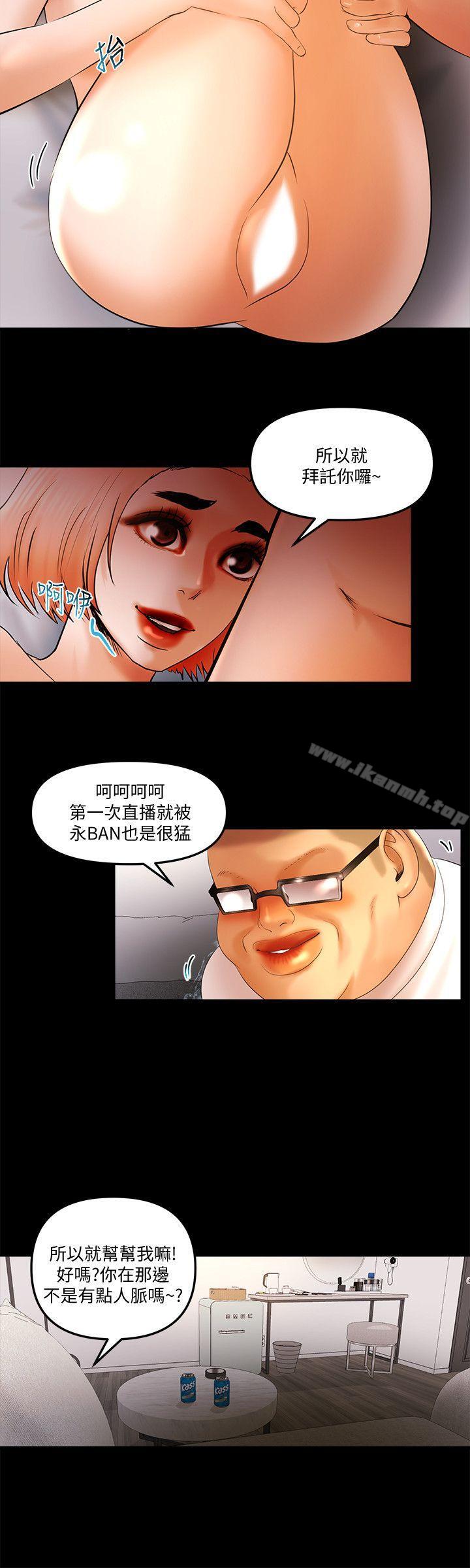4P - 干爹我还要