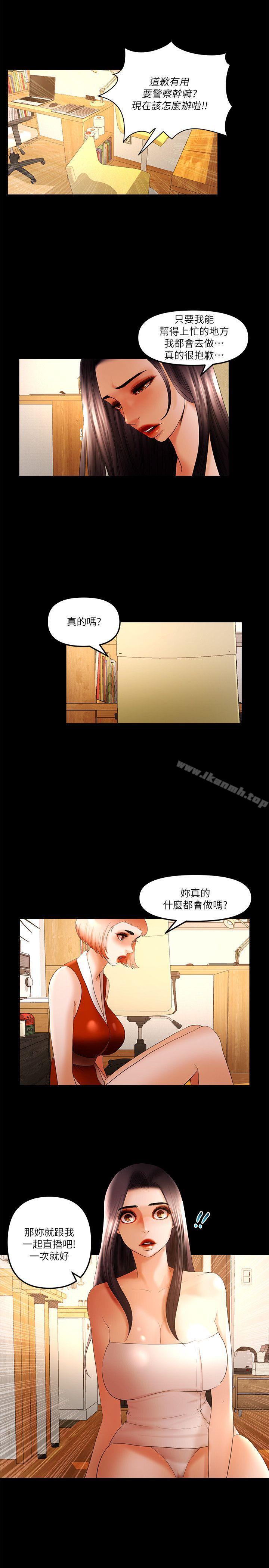 7P - 干爹我还要