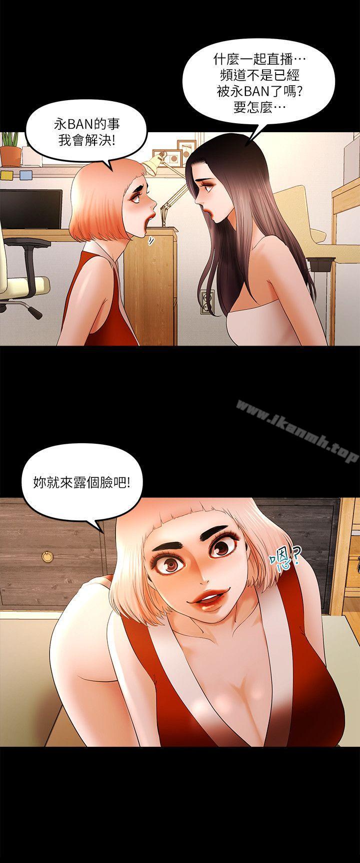 8P - 干爹我还要