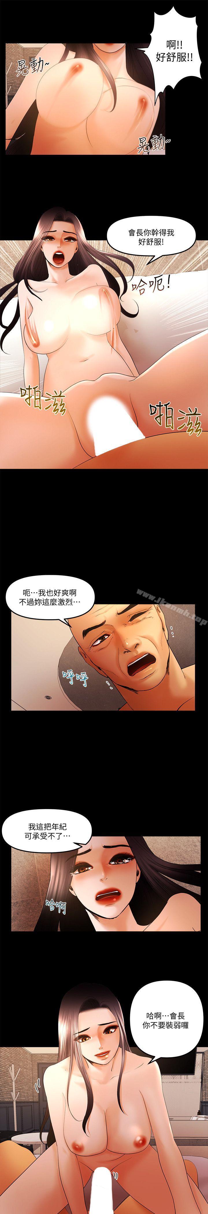4P - 干爹我还要