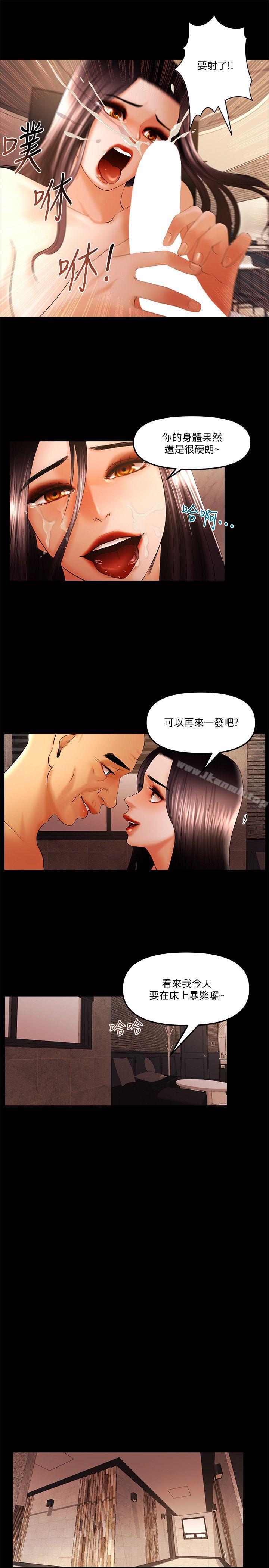 7P - 干爹我还要