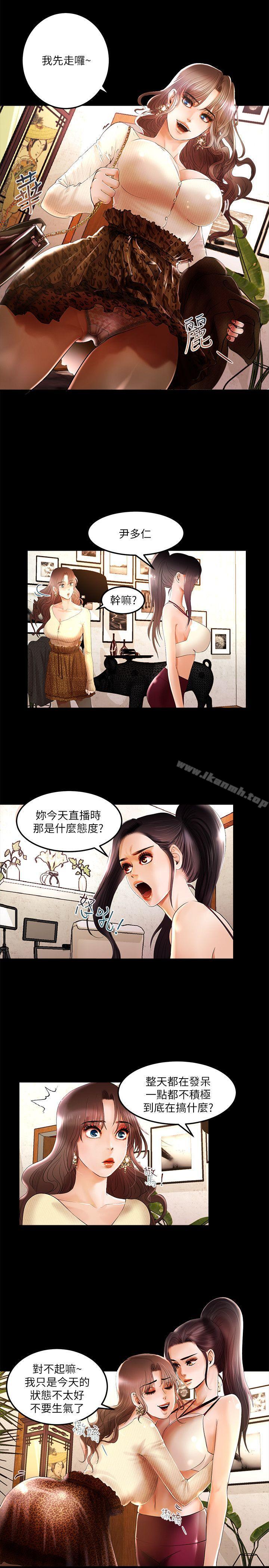 10P - 干爹我还要