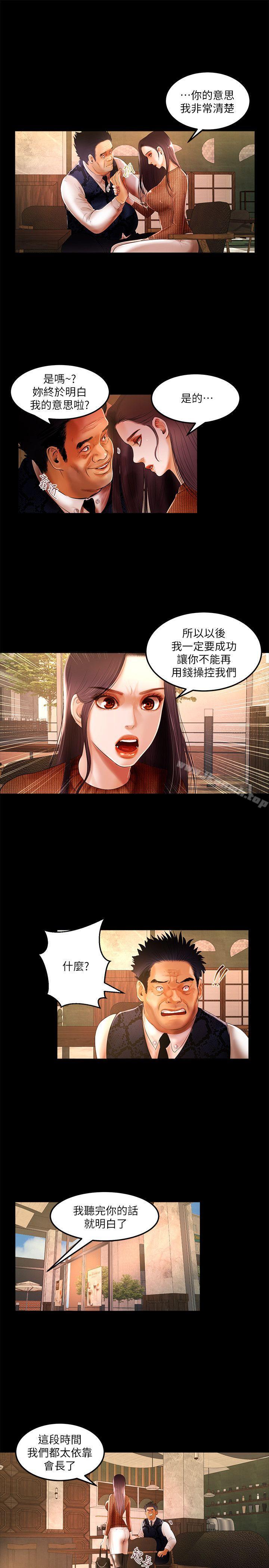 7P - 干爹我还要