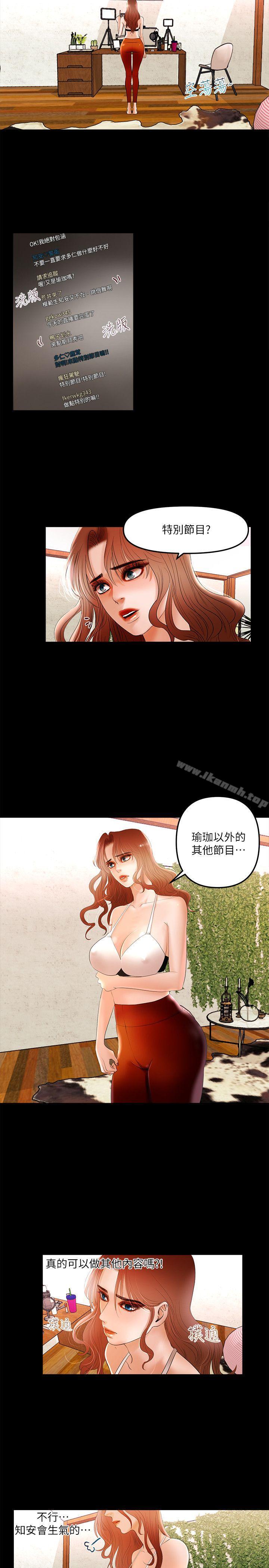 11P - 干爹我还要