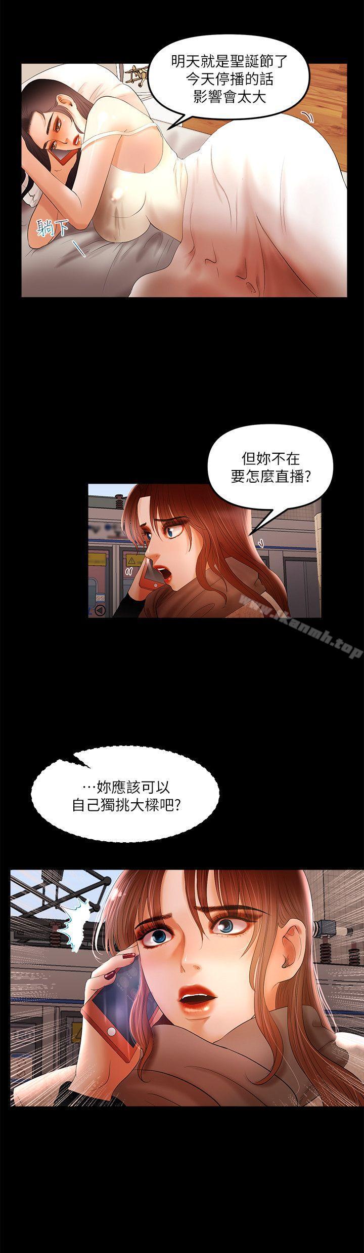 9P - 干爹我还要