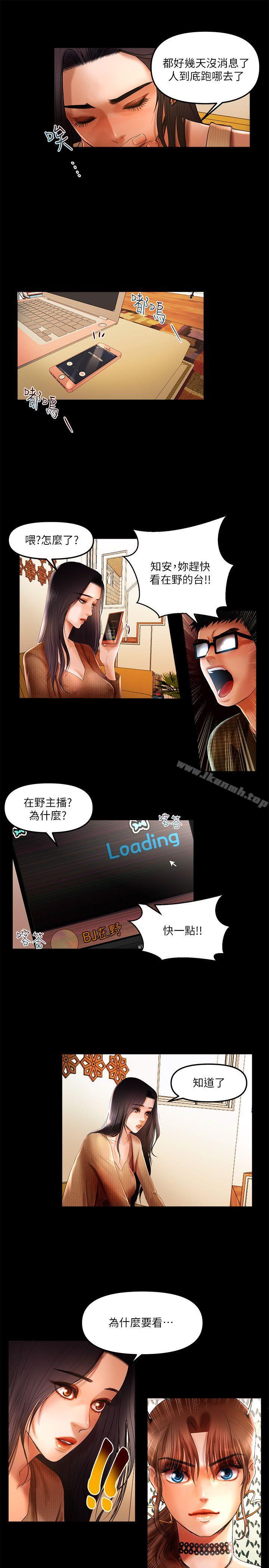 13P - 干爹我还要