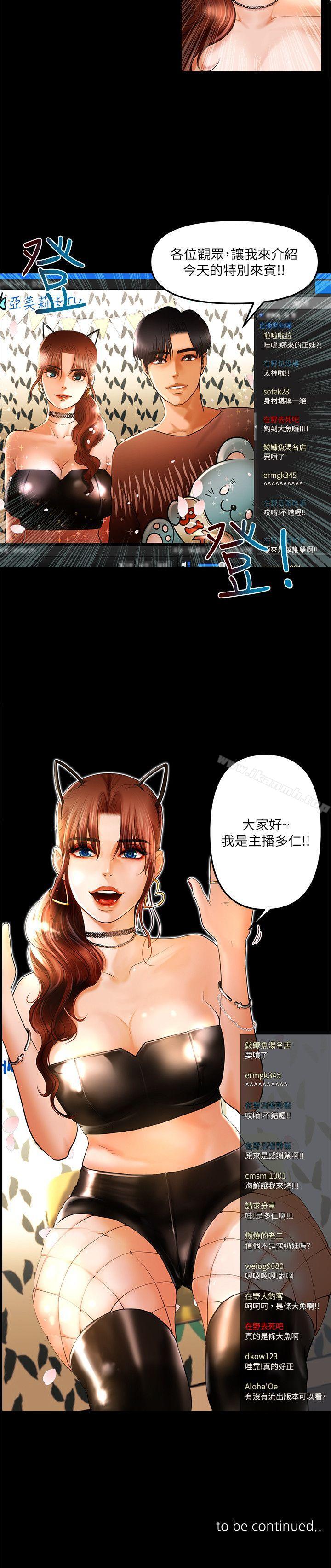 14P - 干爹我还要