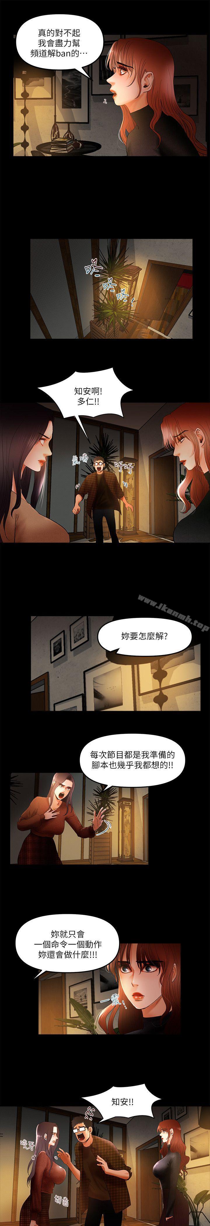 7P - 干爹我还要