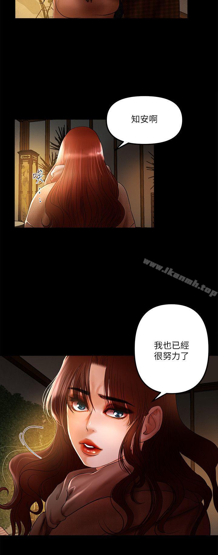 9P - 干爹我还要