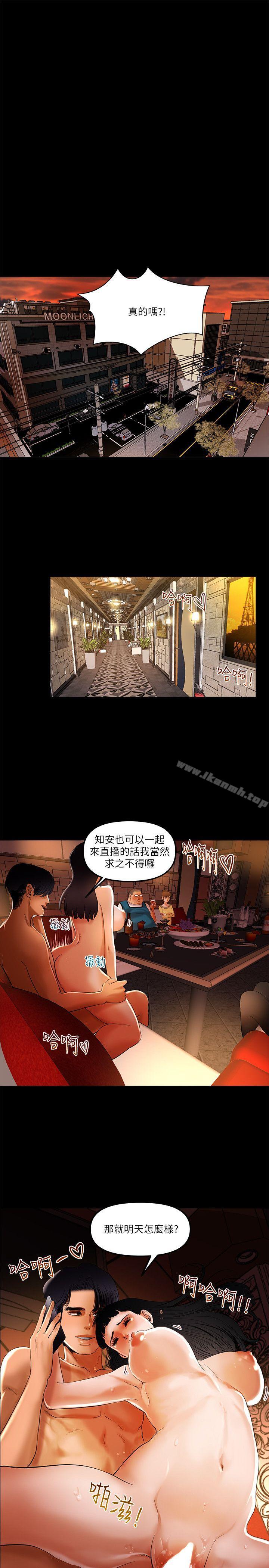 14P - 干爹我还要