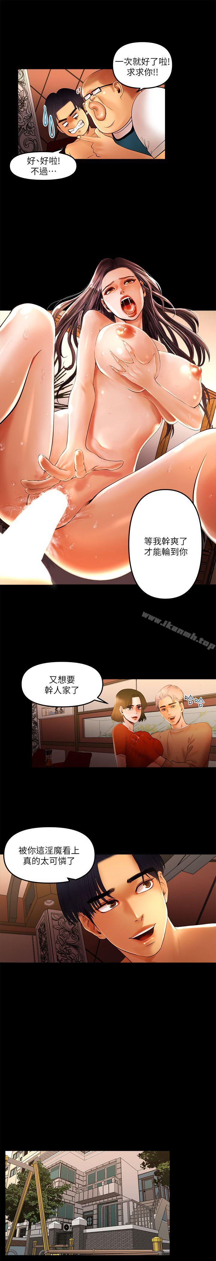 11P - 干爹我还要