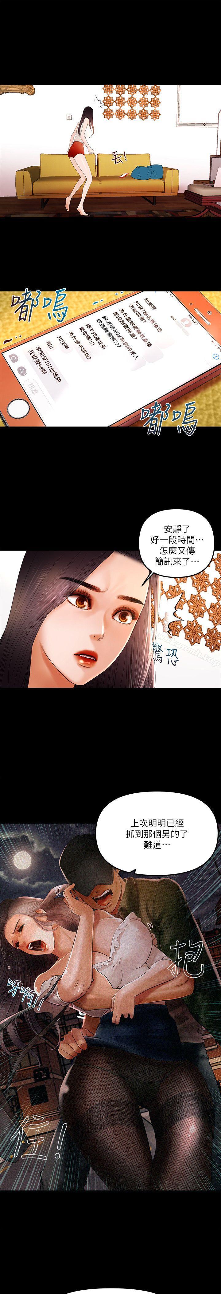 14P - 干爹我还要