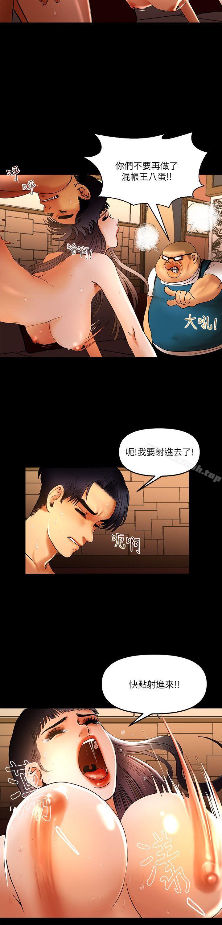 8P - 干爹我还要