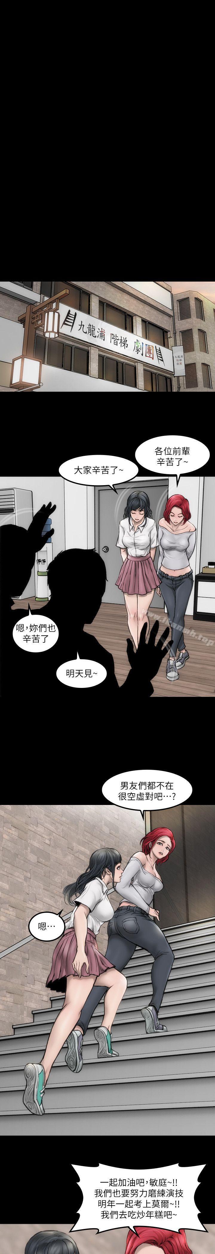 21P - 女演员