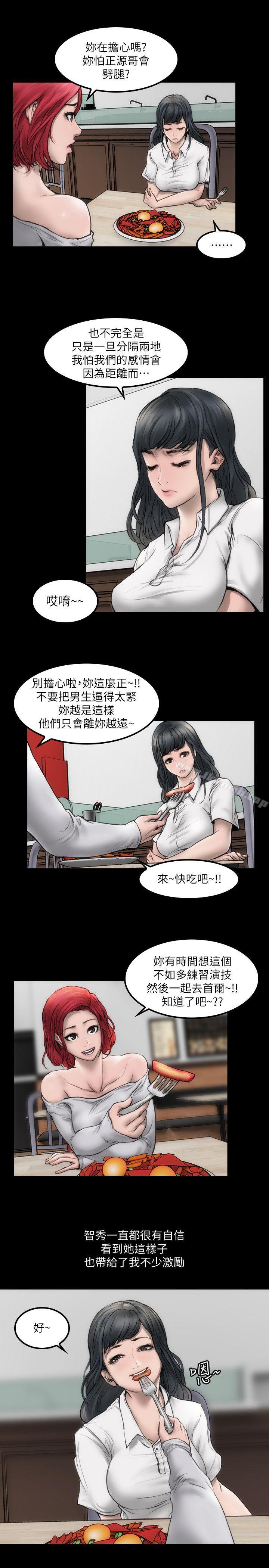 24P - 女演员