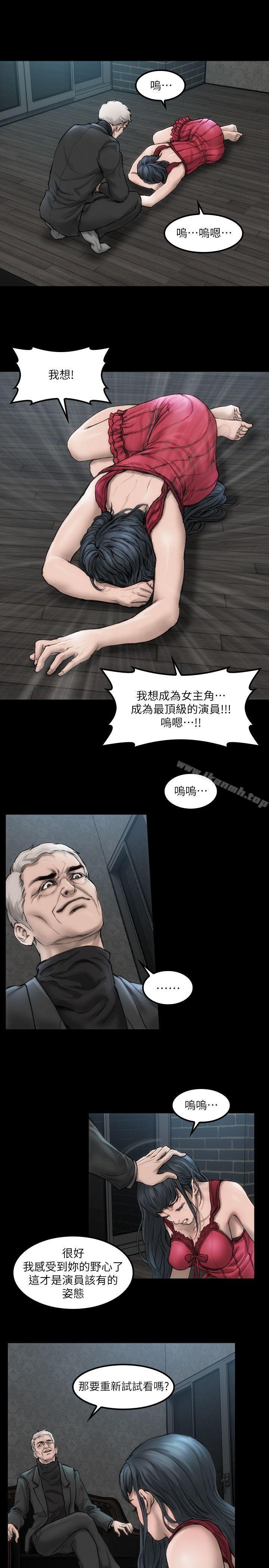 5P - 女演员