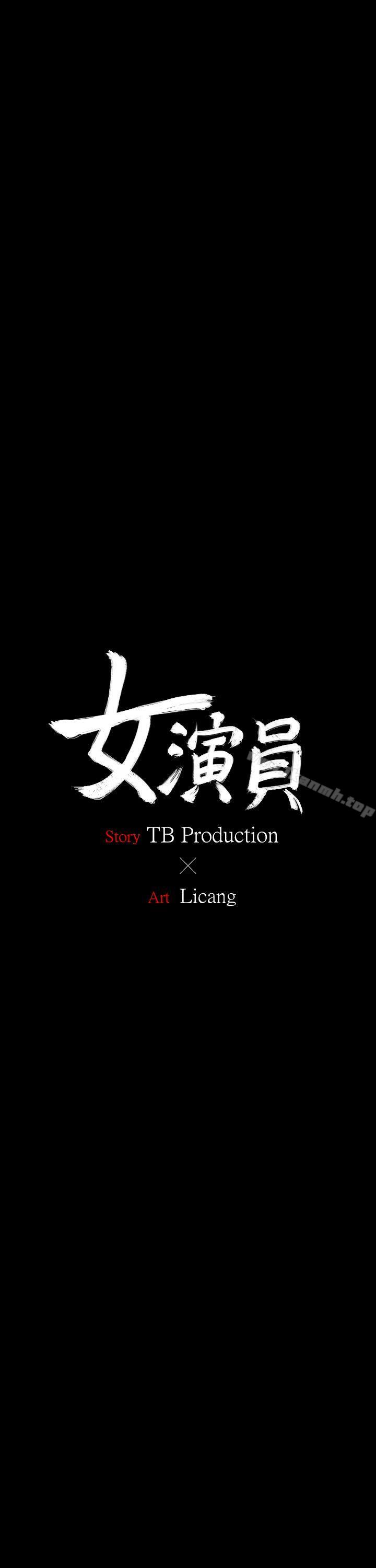 8P - 女演员
