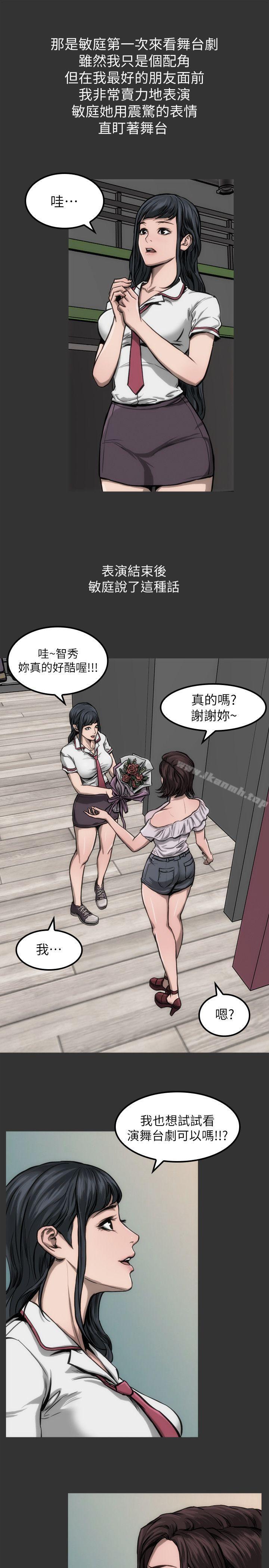 12P - 女演员