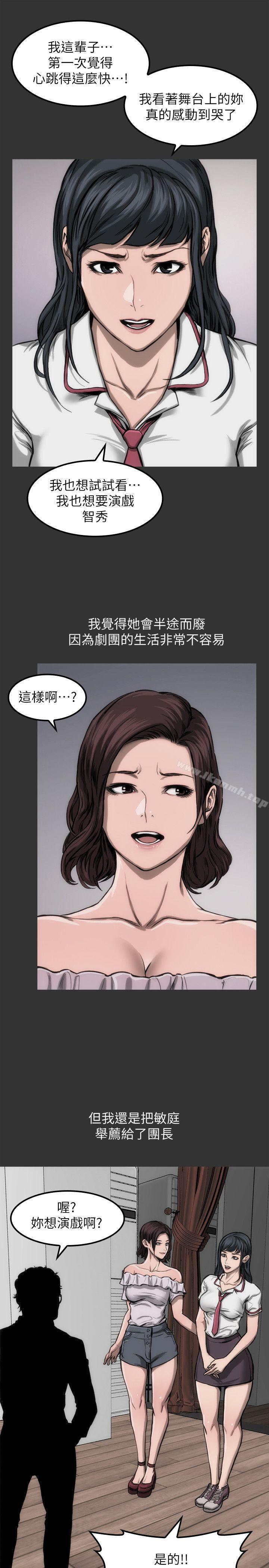 14P - 女演员