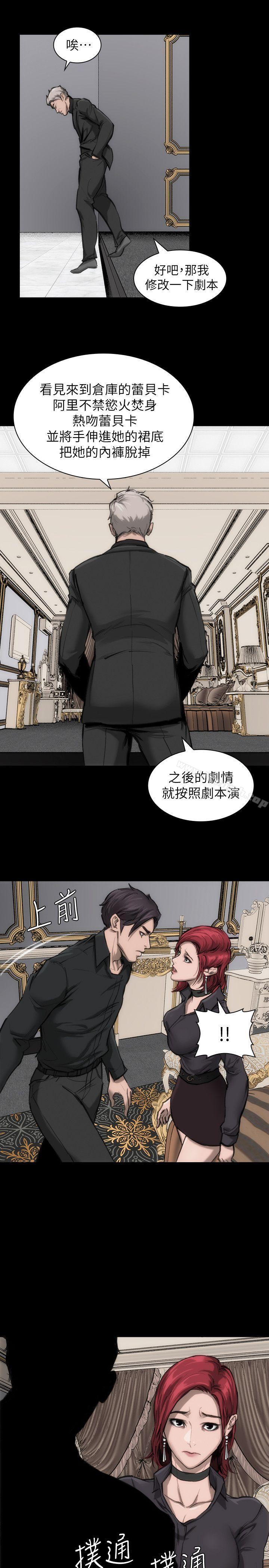 12P - 女演员
