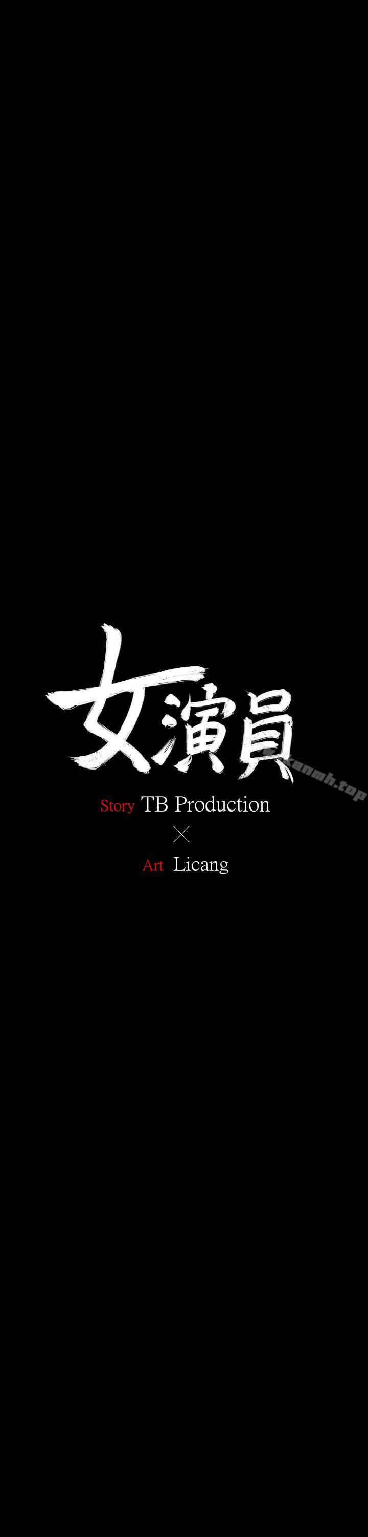 1P - 女演员