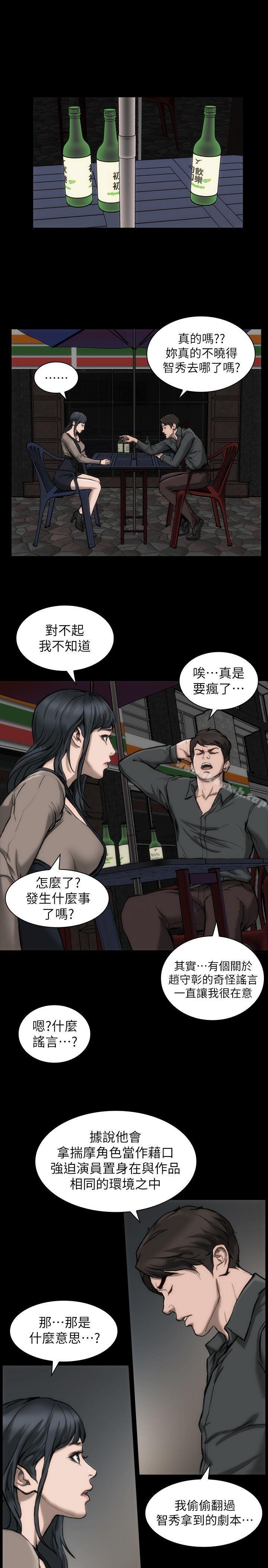 30P - 女演员