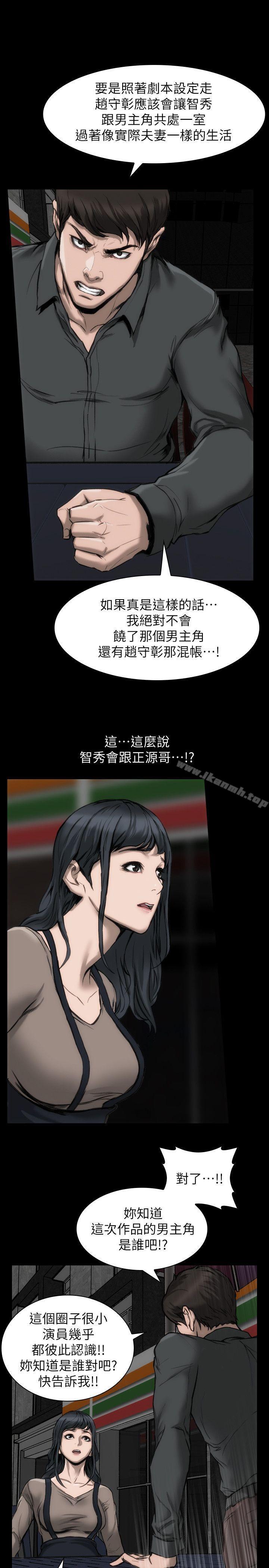 32P - 女演员