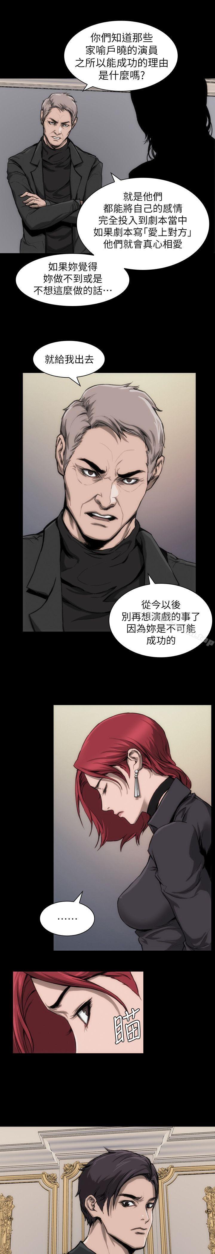 4P - 女演员