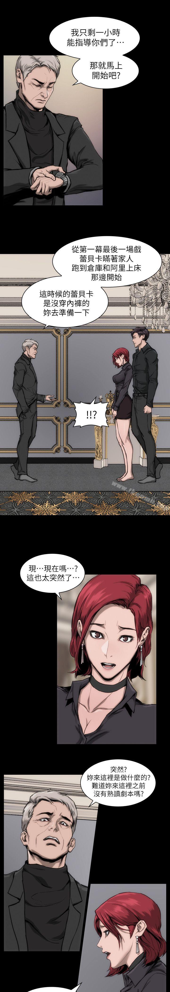 8P - 女演员