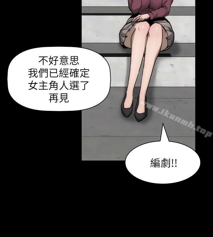 24P - 女演员