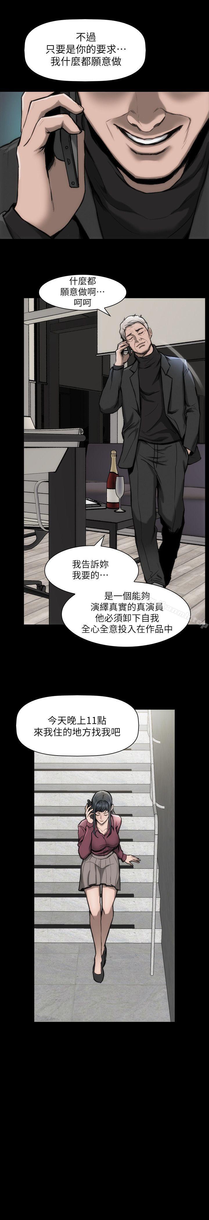 27P - 女演员