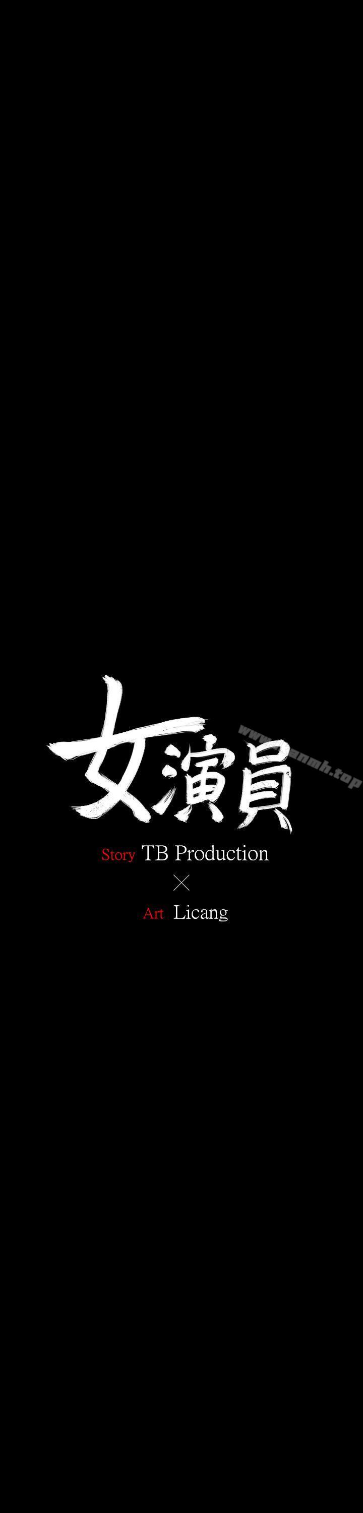 1P - 女演员