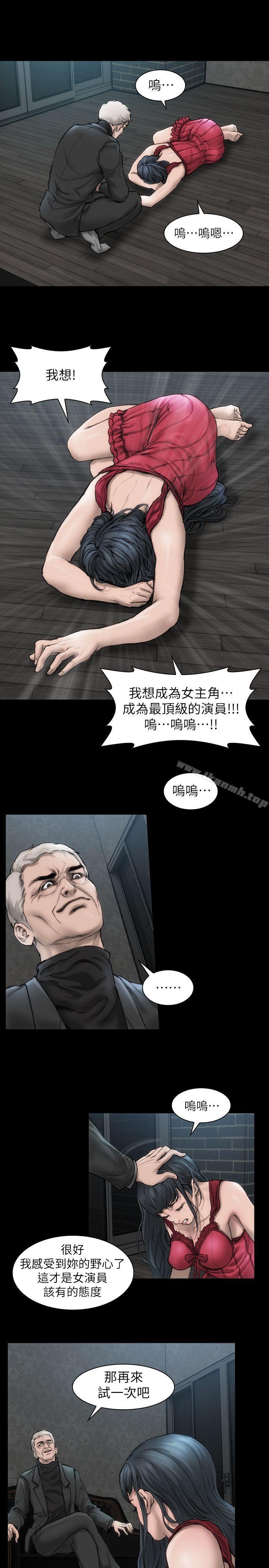 8P - 女演员