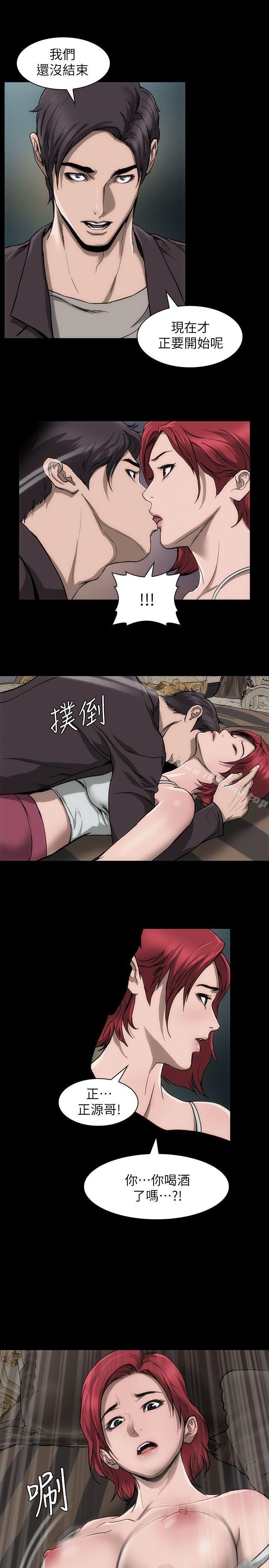 23P - 女演员