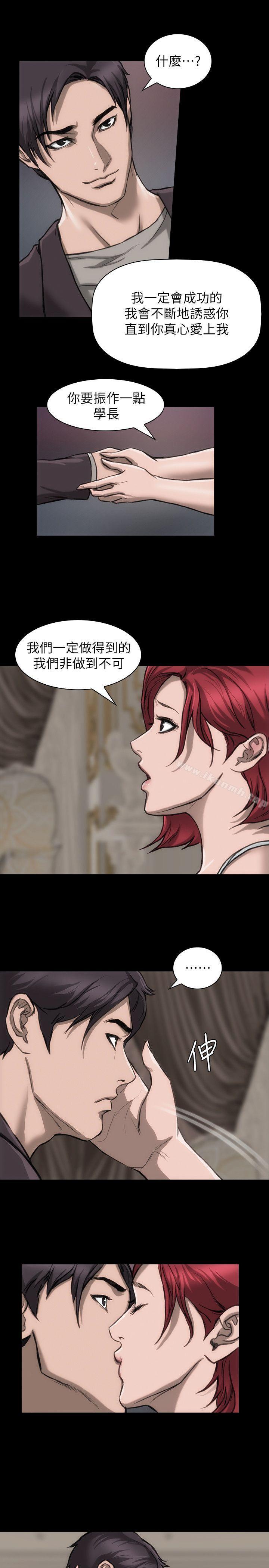 27P - 女演员