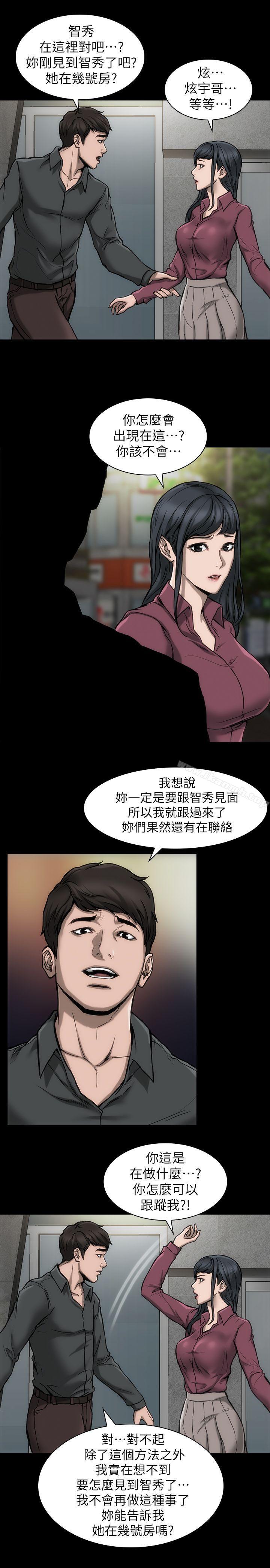 4P - 女演员