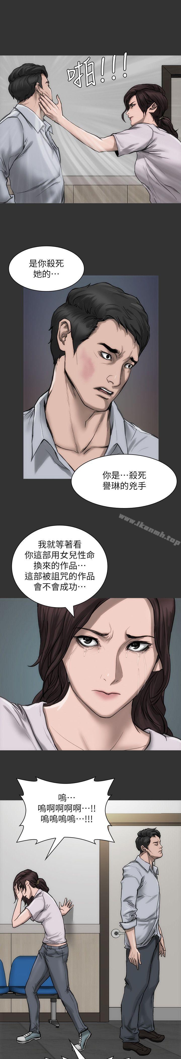 23P - 女演员