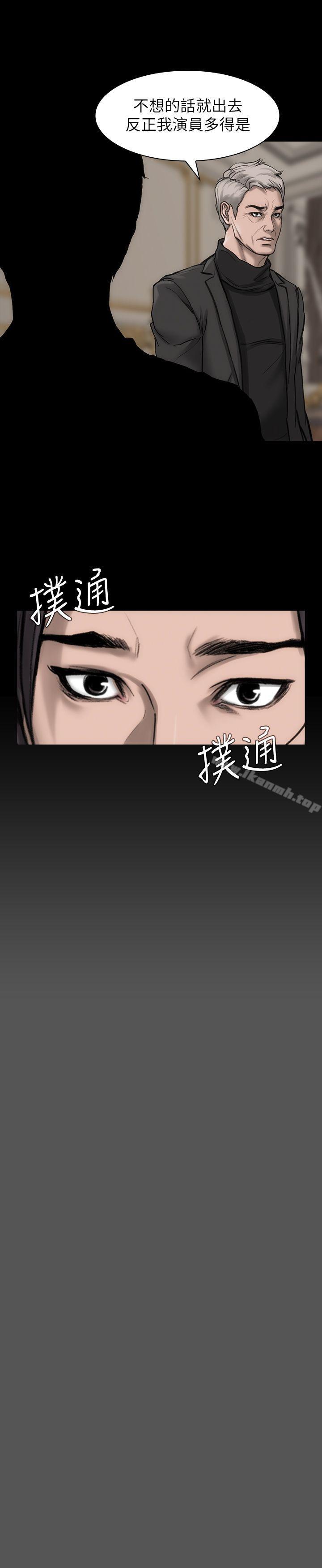 20P - 女演员