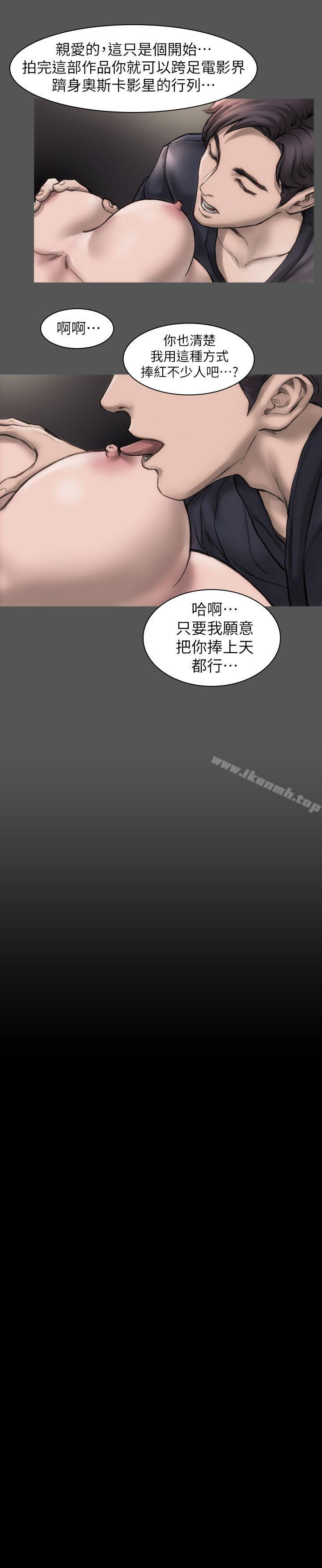 23P - 女演员