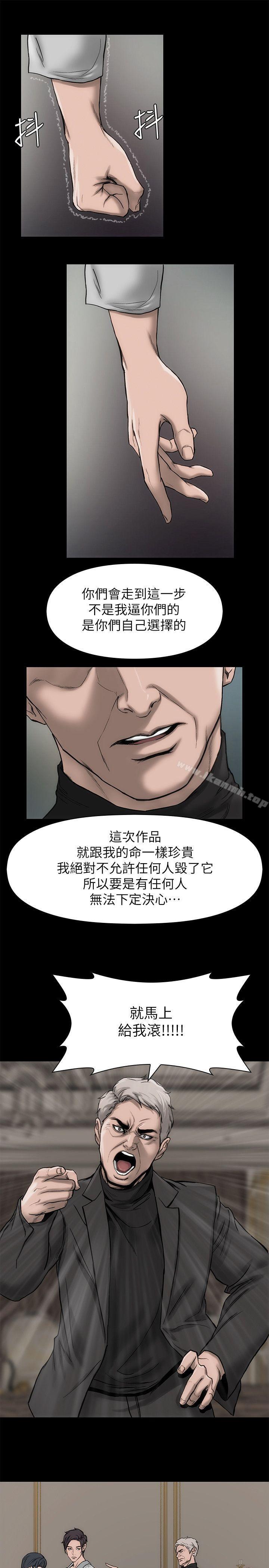 24P - 女演员
