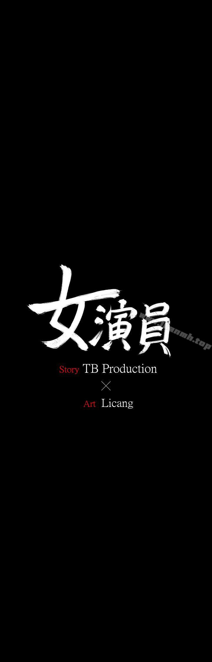 1P - 女演员