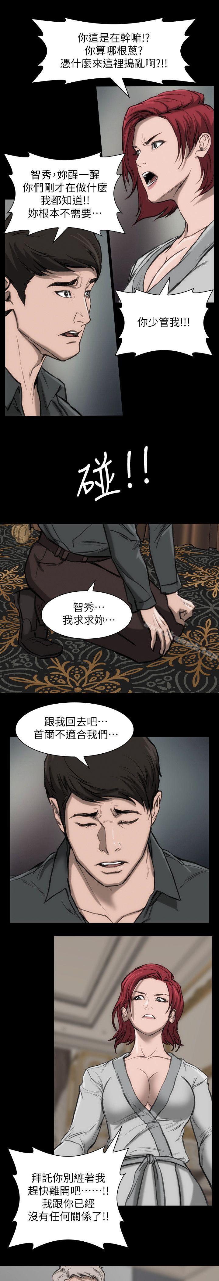 19P - 女演员