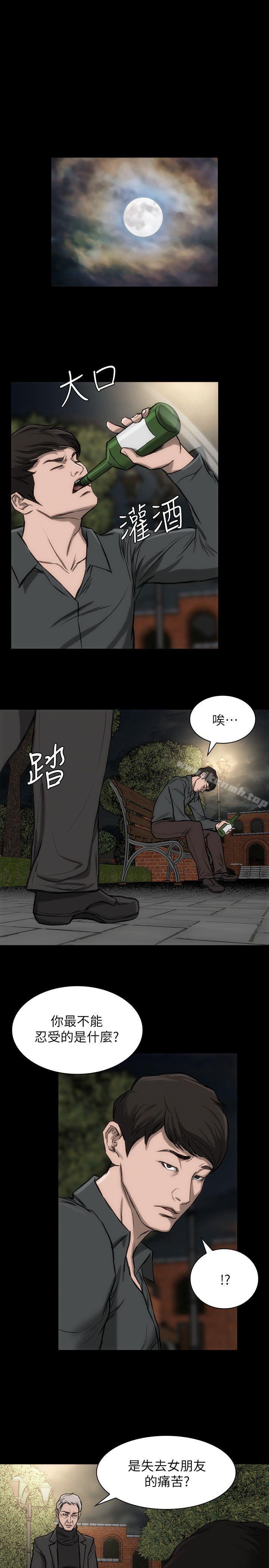 25P - 女演员